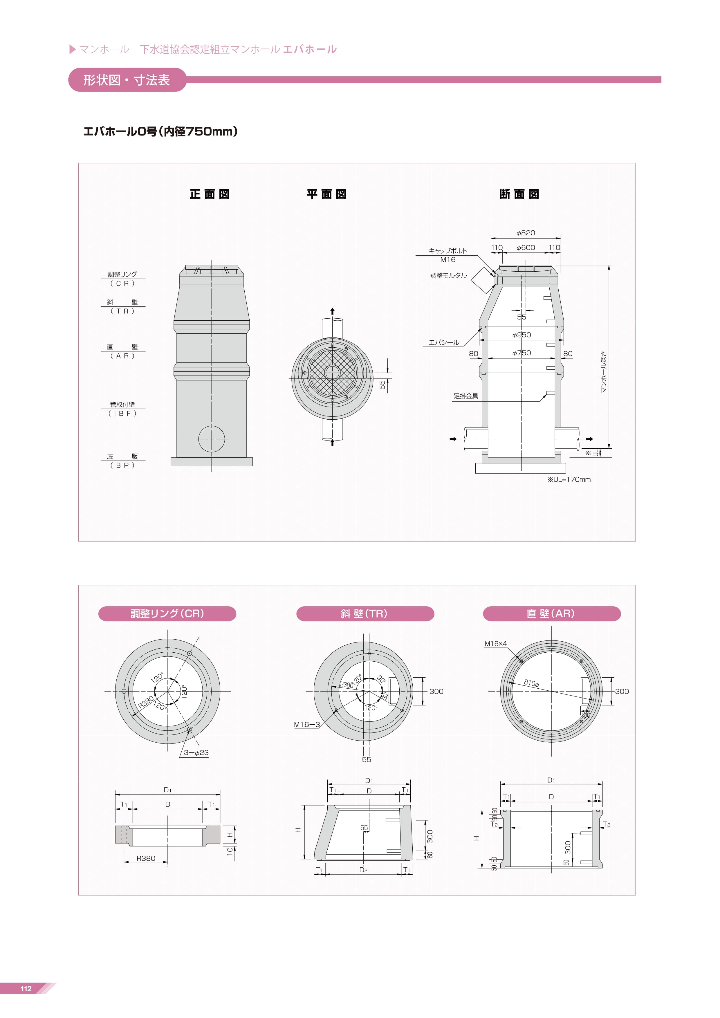 ./assets/pages/page00114.jpg