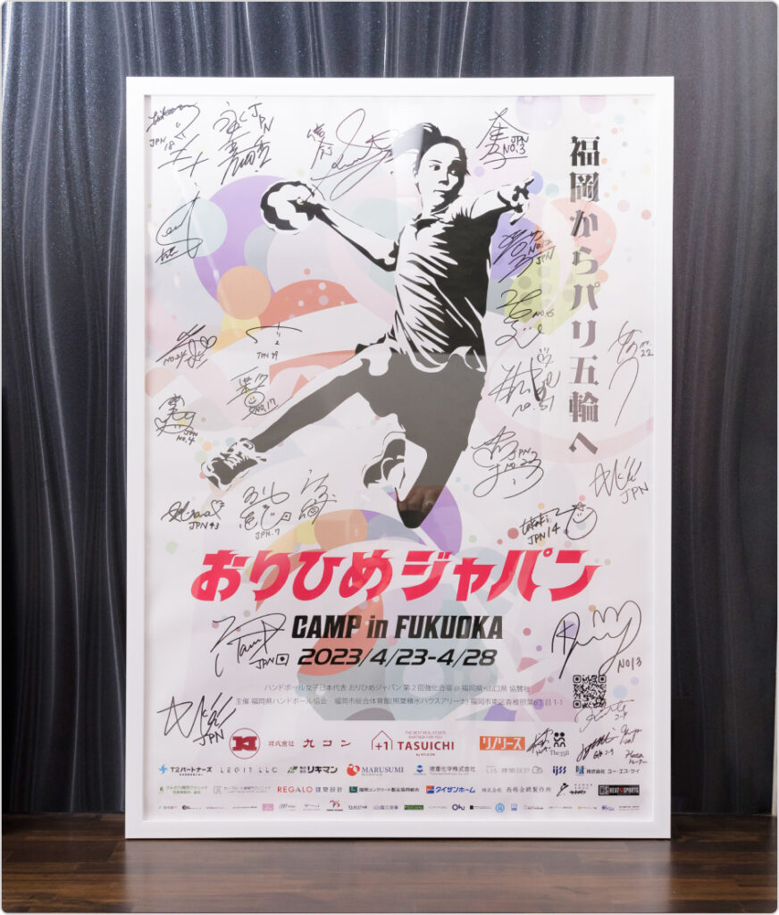 ハンドボール女子日本代表<br>（愛称：おりひめ ジャパン）<br>第2回強化合宿オフィシャルスポンサー