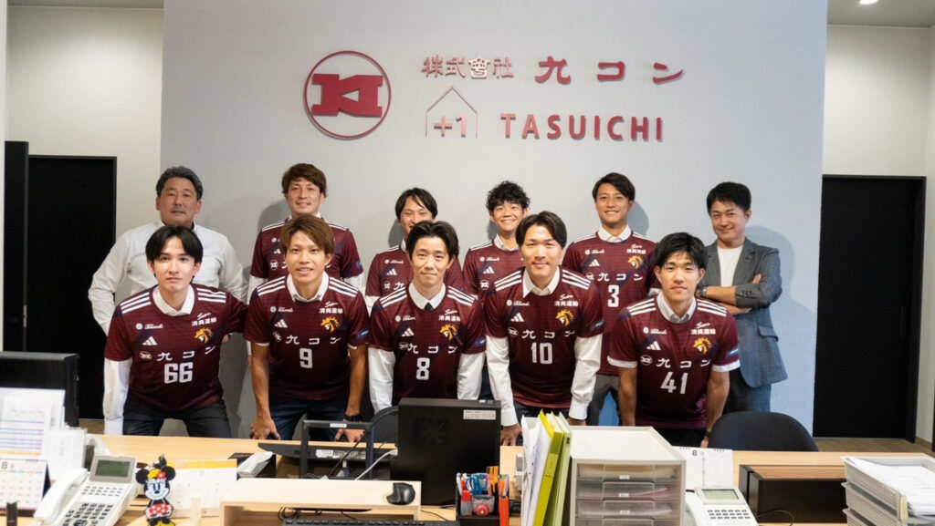 福岡県社会人サッカーリーグ（2部所属）<br>「福岡蹴友クラブ」