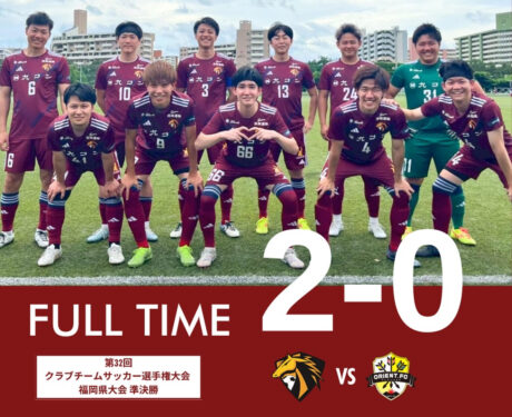 第３２回全国クラブチームサッカー選手権大会