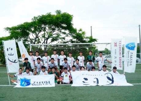 九コンの取り組み『第40回福岡県クラブユース (U-15) サッカー選手権大会』開催の協賛をしました！更新しました