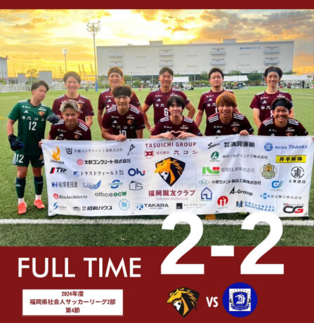 2025年度福岡県社会人サッカーリーグ（2部所属）福岡蹴友クラブ～第4節～結果