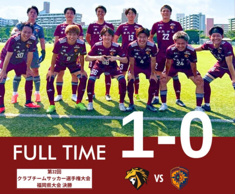 第３２回全国クラブチームサッカー選手権大会