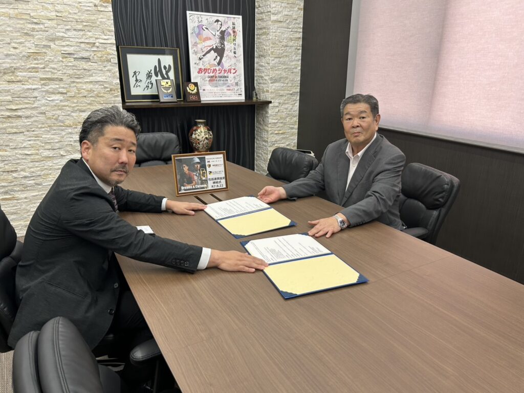 福岡国土建設専門学校との『包括連携協定 締結式』を執り行いました