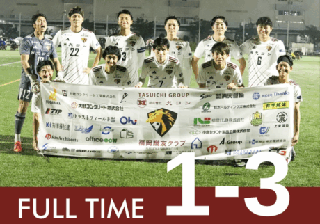 2025年度福岡県社会人サッカーリーグ（2部所属）福岡蹴友クラブ～第7節～結果