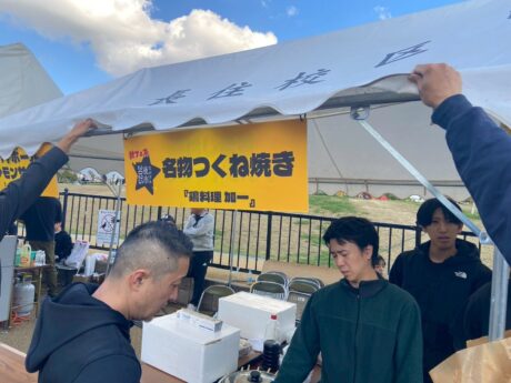 2025.11.1(土)『ながずみ夜市 2025』に加一が出店しました！