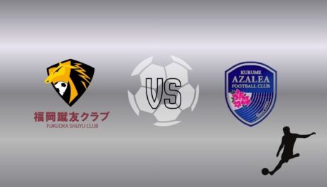 2025年度福岡県社会人サッカーリーグ（2部所属）福岡蹴友クラブ～第9節～結果