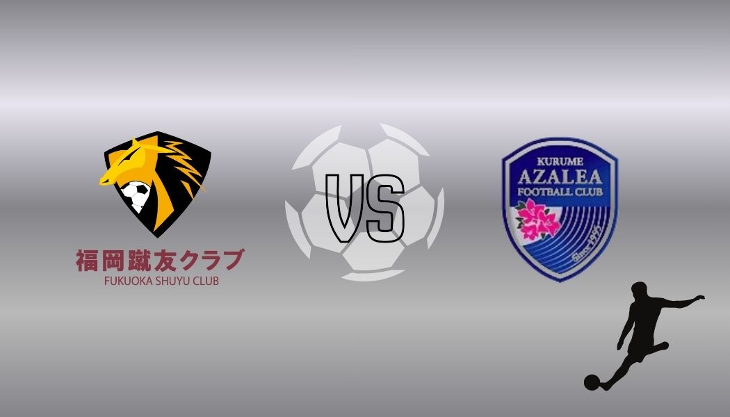 2025年度福岡県社会人サッカーリーグ（2部所属）福岡蹴友クラブ～第9節～結果