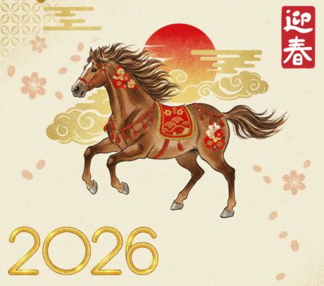 🎍新年のご挨拶🎍